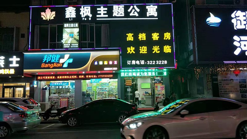 酒店外观