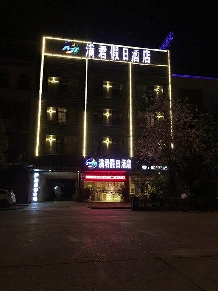 manjun hotelOver view