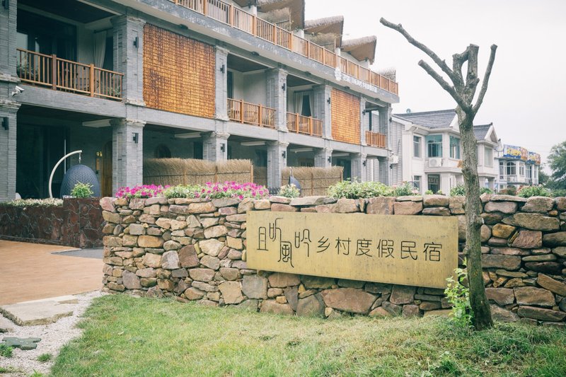 Floral Hotel Qie Ting Feng Yin Country Holiday HostelOver view