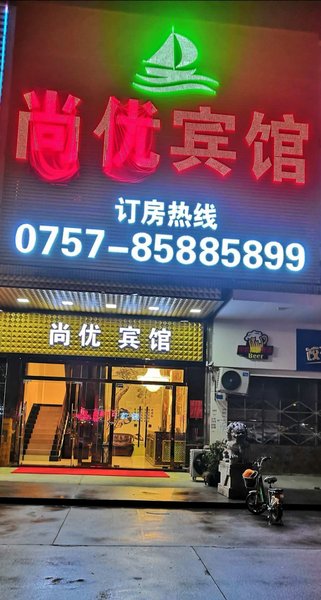 酒店外观