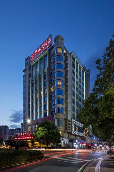紫鑫大酒店(长沙世界之窗中茂城店)外景图