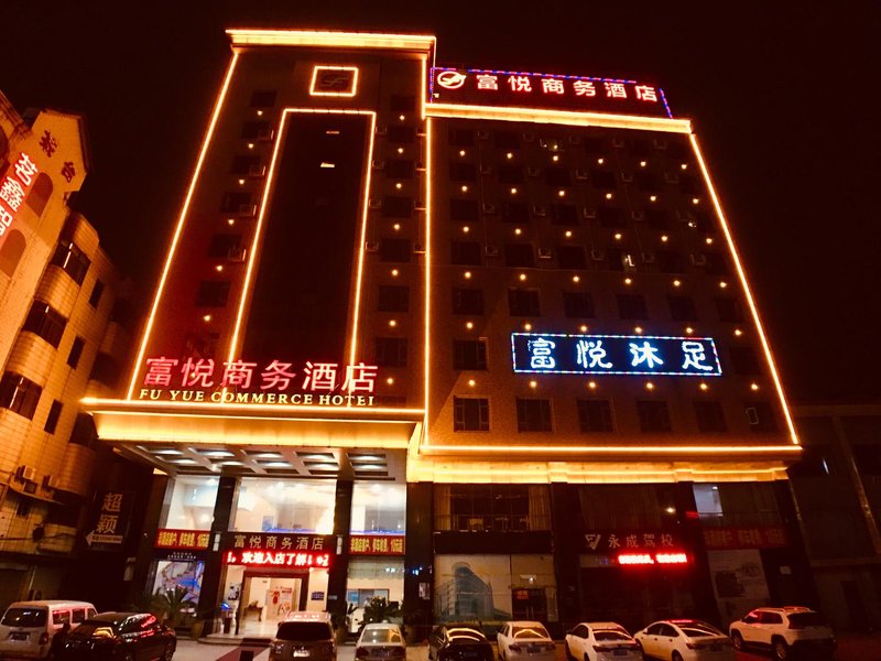 FU  YUE COMMERCE  HOTEL Over view