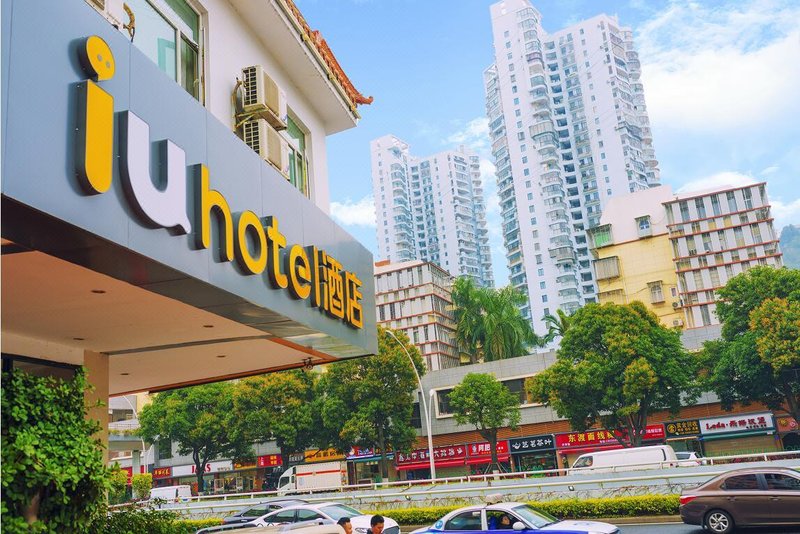 City Boutique Hotel Xiamen Over view