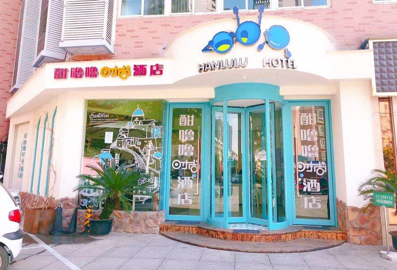 Hanlulu Fashion Hotel Deyang Over view