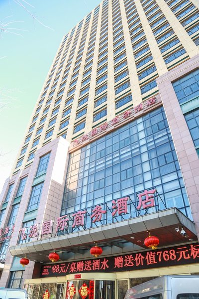 Feilong International Business Hotel（Harbin xidazhi Street subway station） Over view