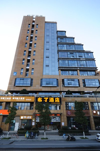 Pod Inn (Hangzhou Pingshui Street)Over view