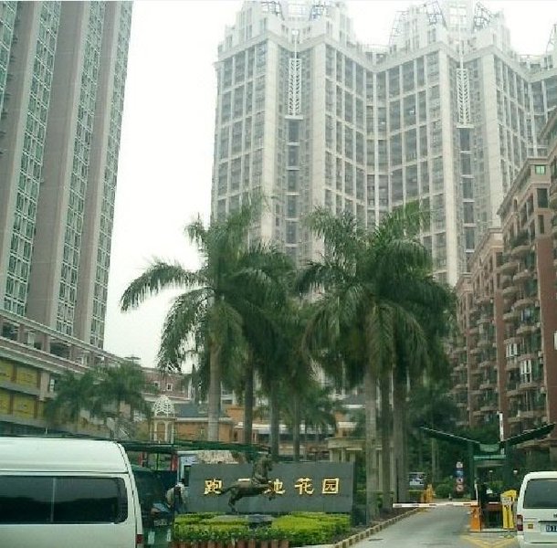 She and He Apartment Hotel Guangzhou Over view