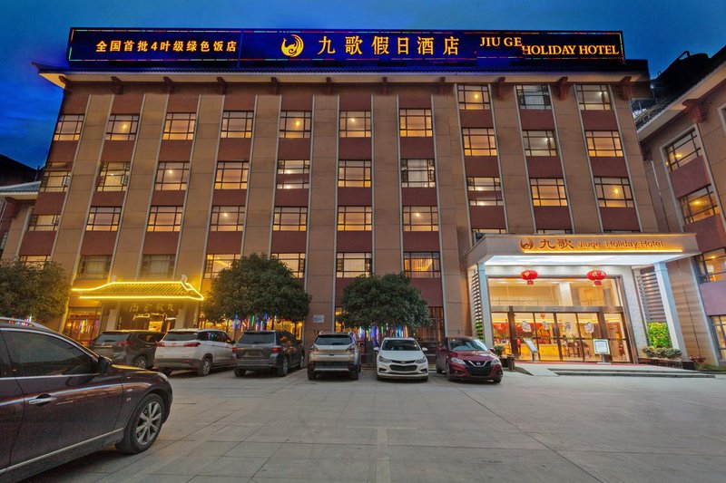 Jiuge Holiday Hotel over view