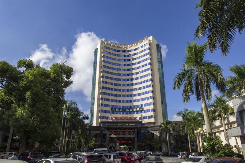 Real Madrid Holiday Hotel (Haikou Riyue Plaza) Over view