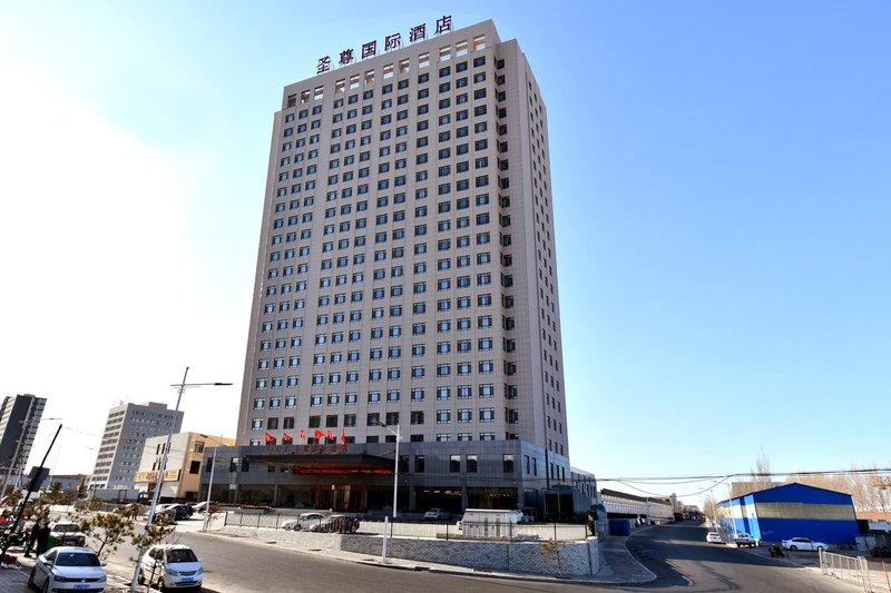 Shengzun International Hotel酒店外观