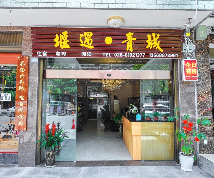 GREEN HOUSE Over view