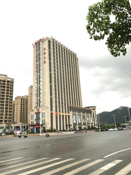 Guanyun International Hotel over view