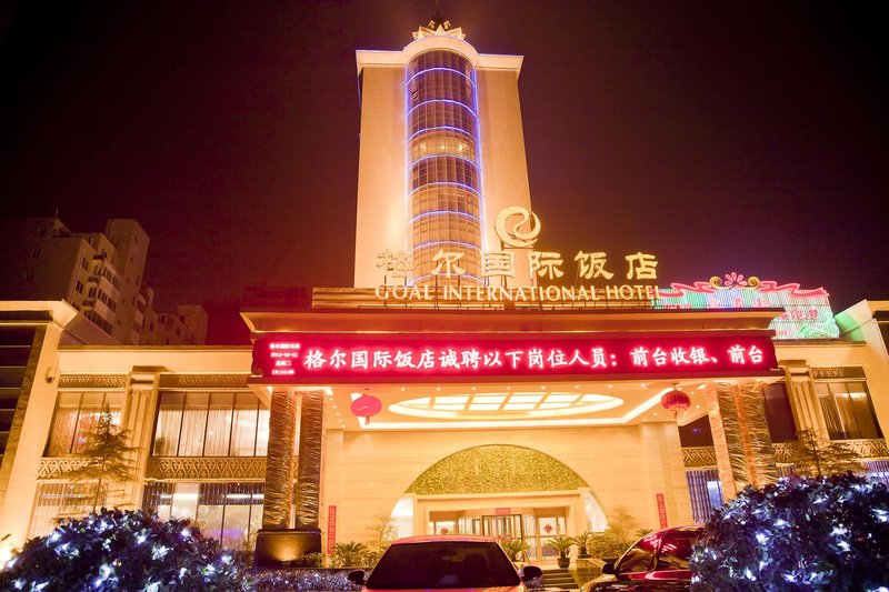 Goal International Hotel (Zhengzhou East High-speed Railway Station Exhibition Center) Over view