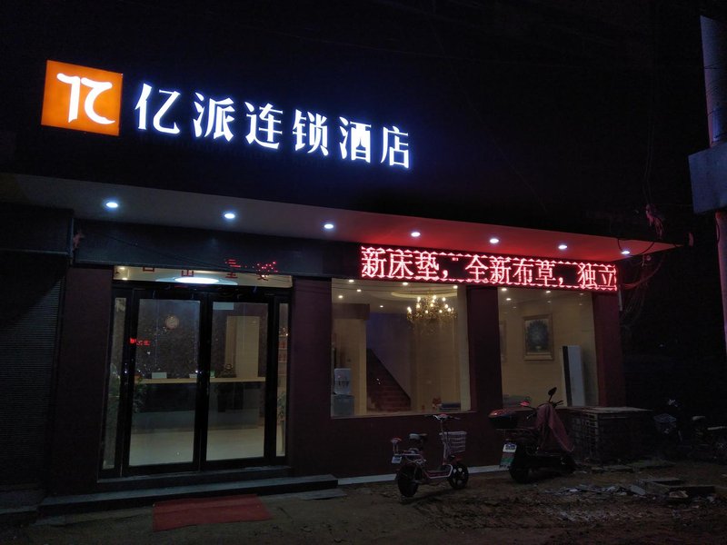 Candy Express Hotel Over view