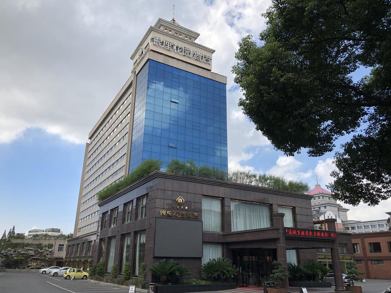 Nantong Yinzuo Garden Hotel Over view