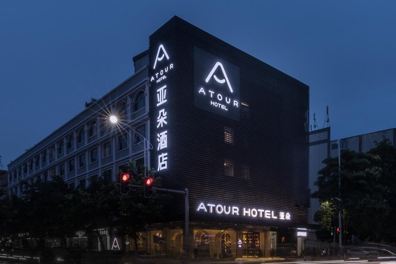 Atour Hotel Guangzhou Huadu Shuguang Road Over view