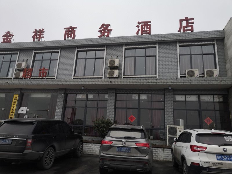 Anshun Jinxiang Business Hotel Over view