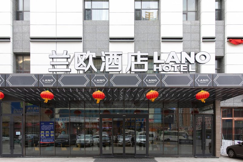 Lano Hotel (Datong Yuanmao Street Xijiu Moer City)Over view