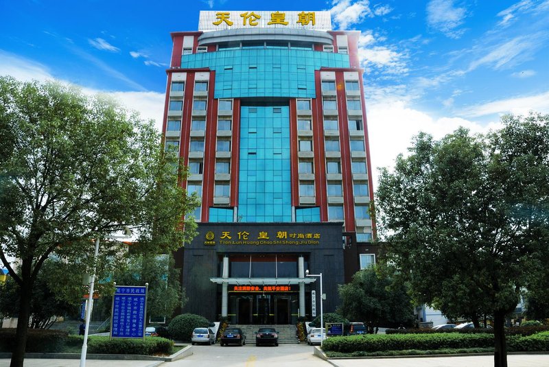 Tianlun Huangchao Fashion Hotel (Hubei University of Science and Technology) Over view