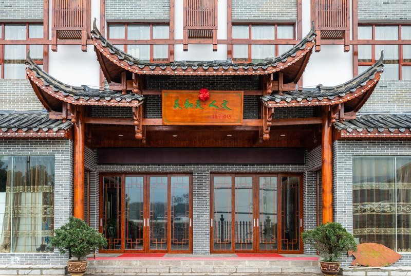 Mei He Mei Boutique HotelOver view