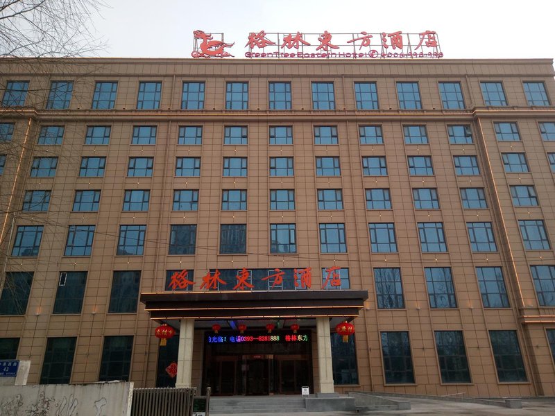 GreenTree Eastern Hotel (Puyang Zhongyuan West Road)Over view