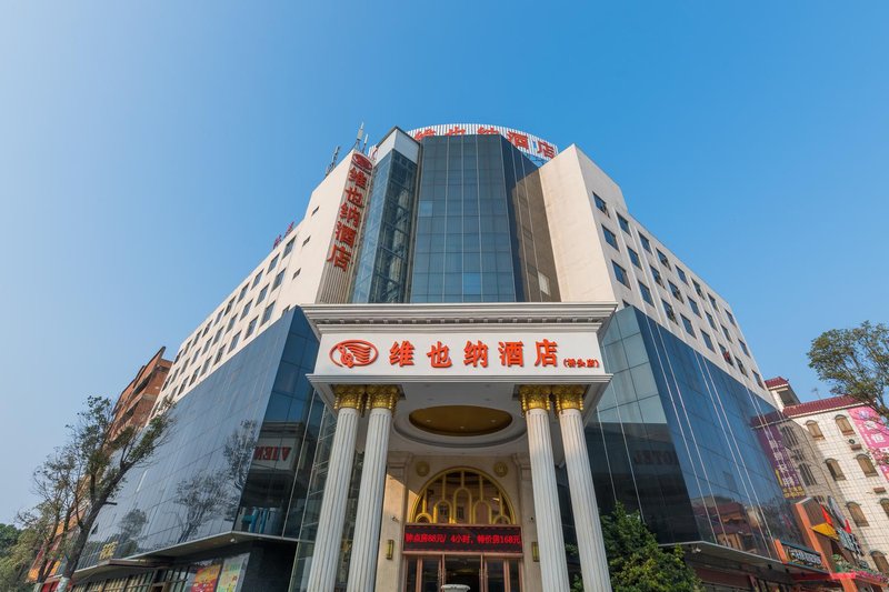 Huanying Hotel Dongyuan Over view