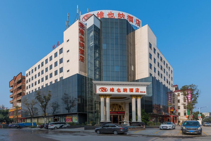 Huanying Hotel Dongyuan Over view