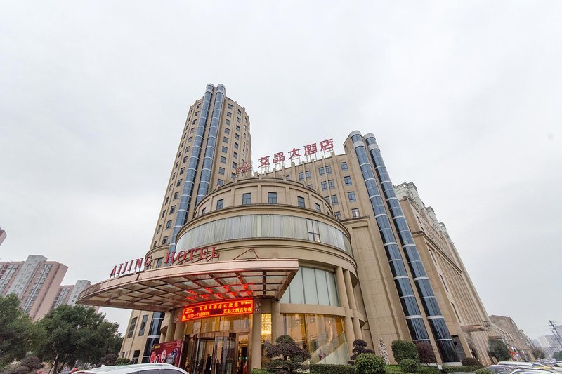 Aijing Hotel over view