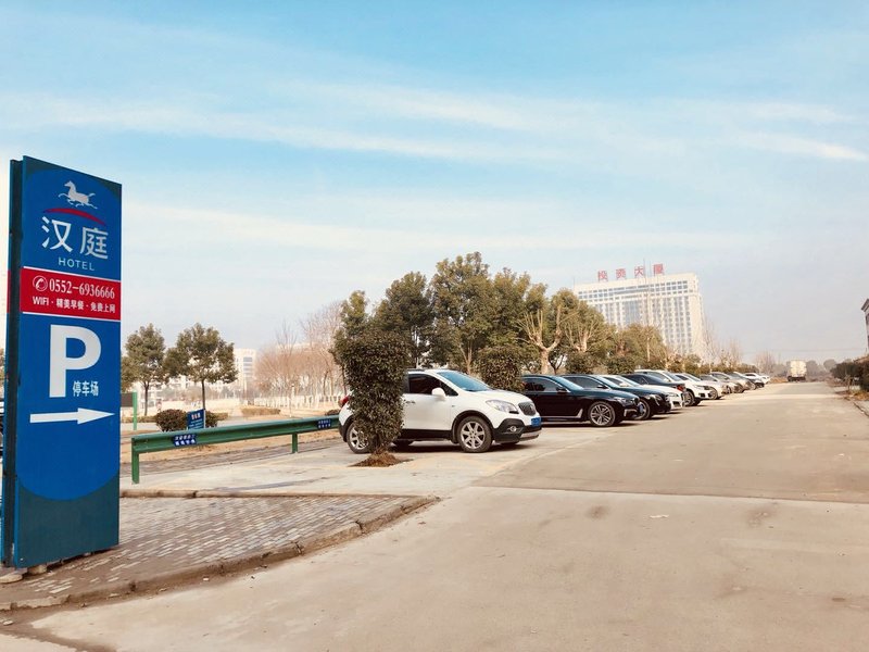 Hanting Bengbu Town Kaixiang Times Square Hotel Over view