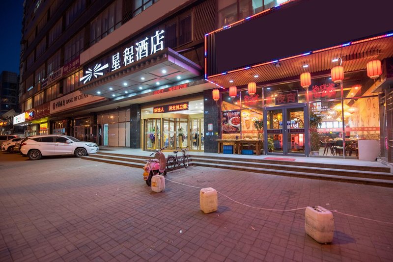 Starway Hotel (Tianjin North Station Metro Station) Over view