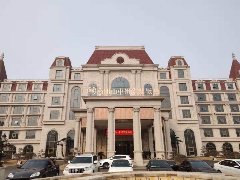 Gaoyangshan Hot Spring Hotel Over view