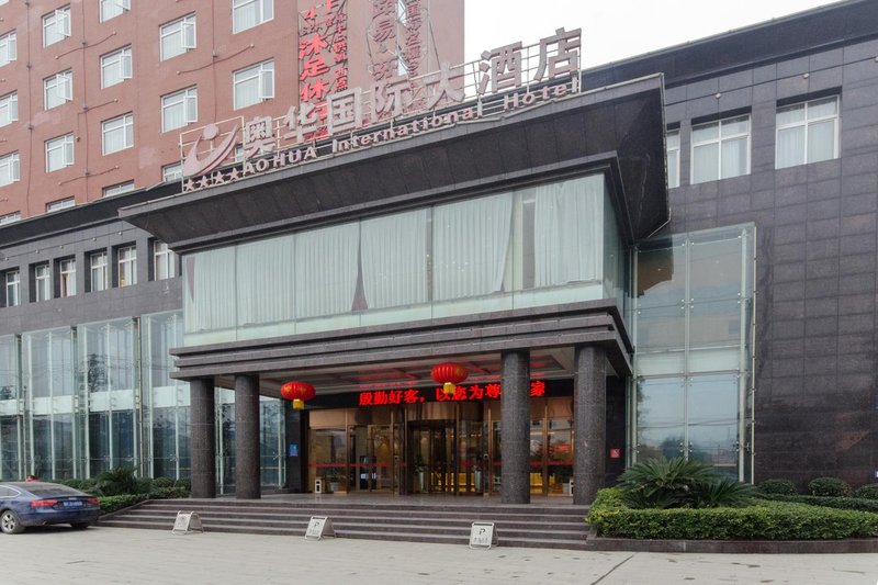 Ao Hua International Hotel Over view