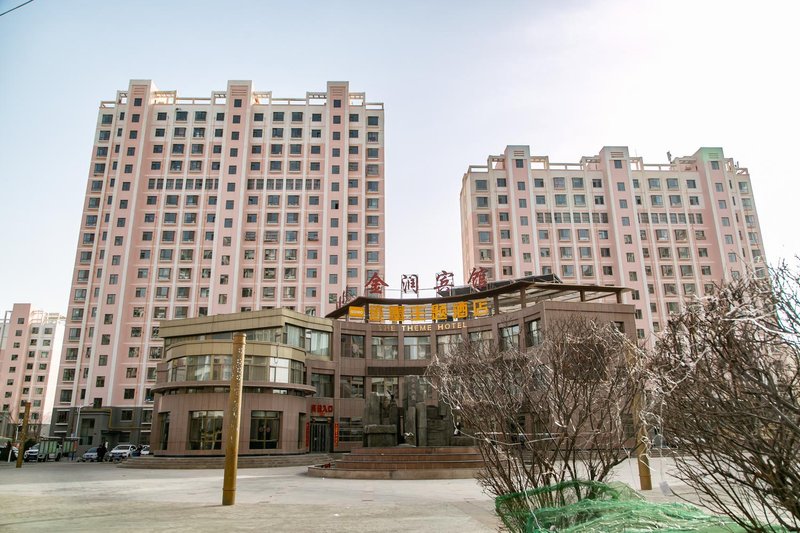 Jomo Theme Hotel (Zhangye) Over view