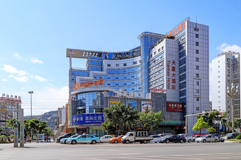 Tianhao Hotel (Xichang Qionghai Wetland) Over view
