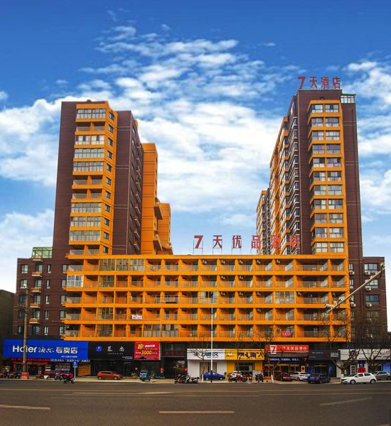 qitianyoupinanqiuxinganludian 酒店外观