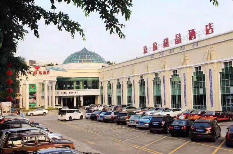 Jia Fu Li Jing Hotel (Guangzhou Tianhe Passenger Station Metro Station) Over view