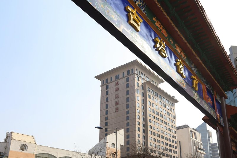 Yuandu Hotel over view