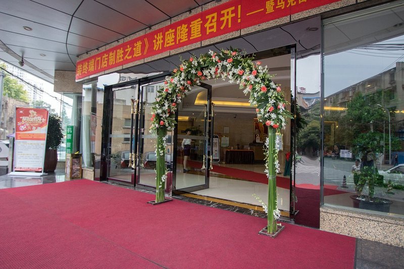 Chengdu Forstar Hotel  Over view