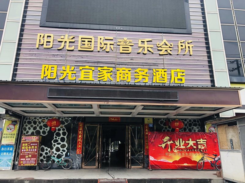 Sunshine Yijia Business Hotel Over view