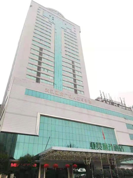 Yamao Hengsheng Hotel Over view