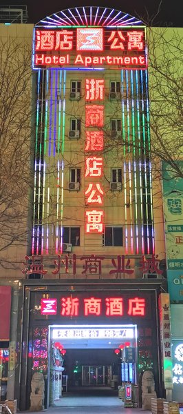 Zheshang Hotel Apartment Over view