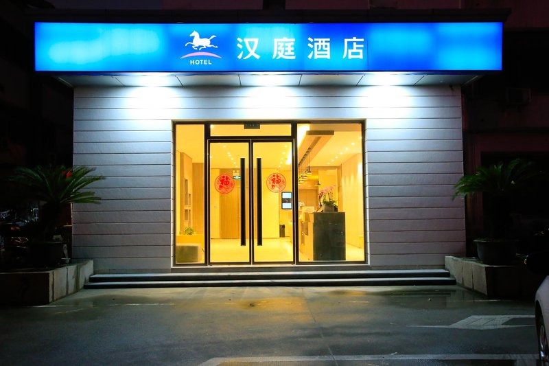 Hanting Express Inn Baodai West Road SuzhouOver view