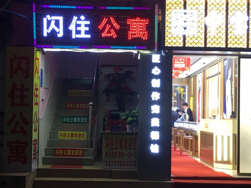 Shanzhu InnOver view