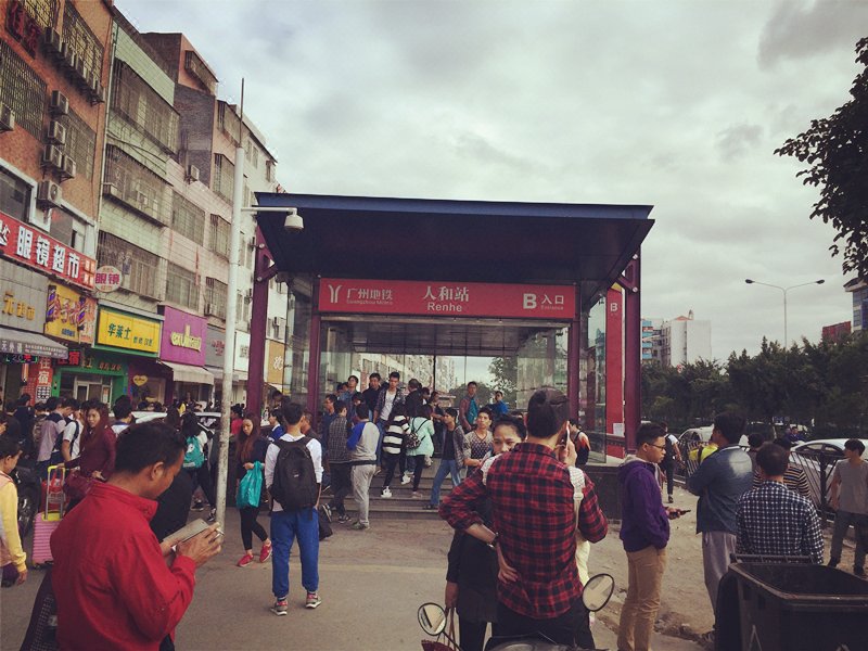 Shanzhu InnOver view