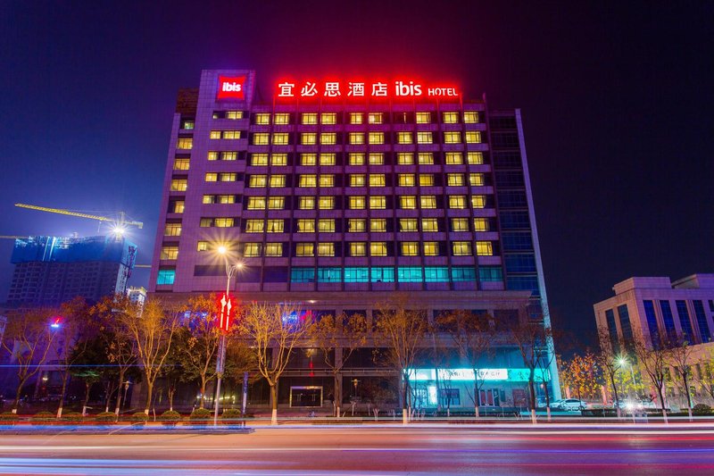 Ibis Hotel (Baoji High tech Zone) Over view