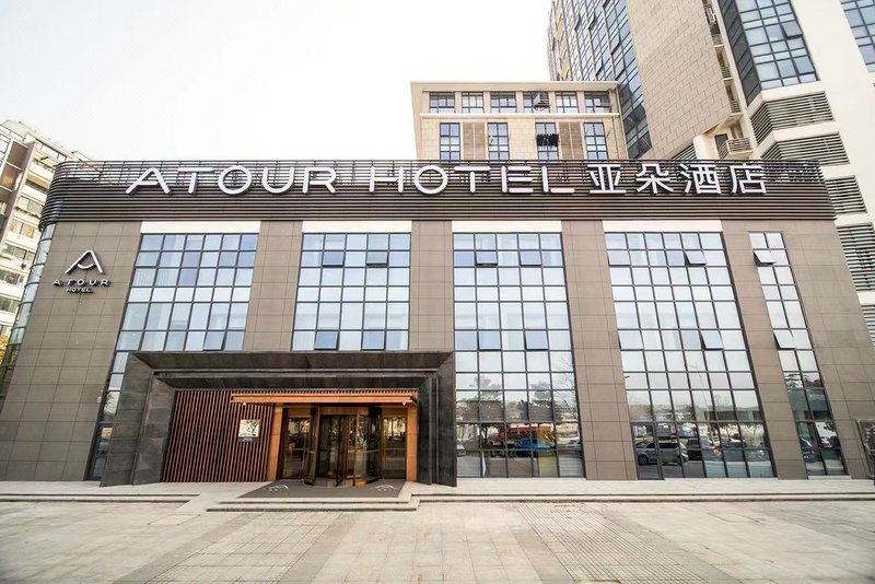 Atour Hotel Yangzhou Ancient Canal Dongguan Street Over view