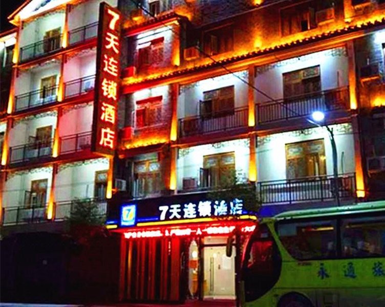 Hanting Hotel (fenghuang Ancient City) Over view