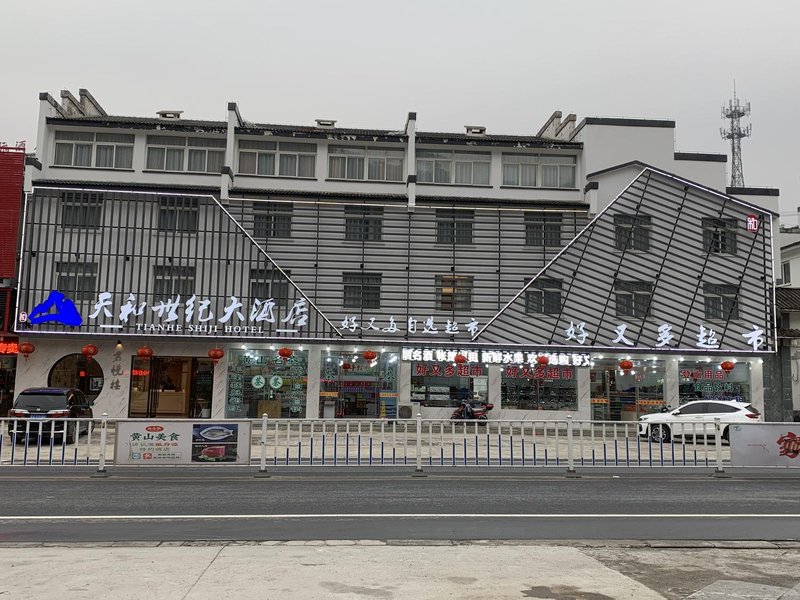 Tianhe Century Hotel Over view