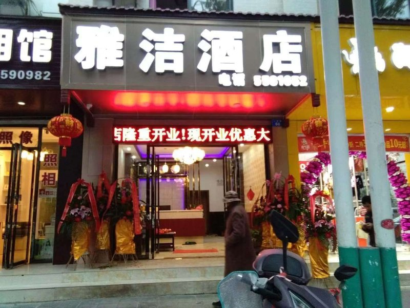 Yajie Hotel Over view