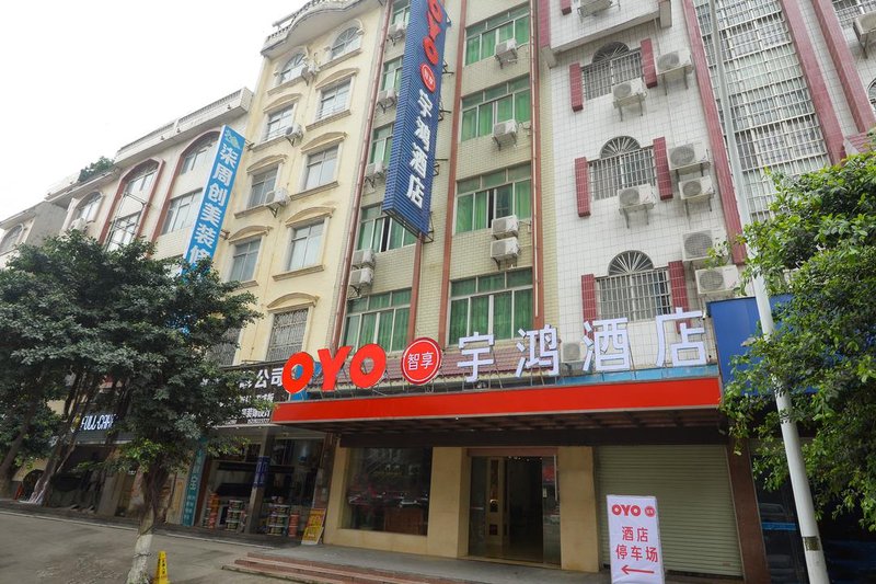 Guiping YuHong HotelOver view